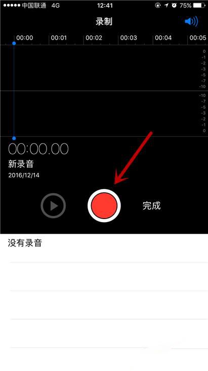 iPhone6s Plus怎么用语音备忘录录音