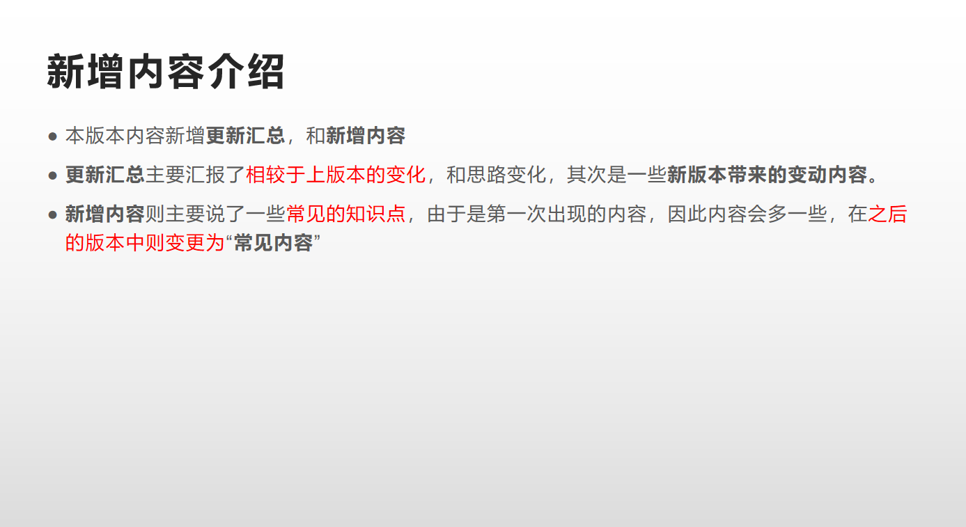 《战双帕弥什》【战双】新春版本版本萌新抽取角色以及后续路线规划建议