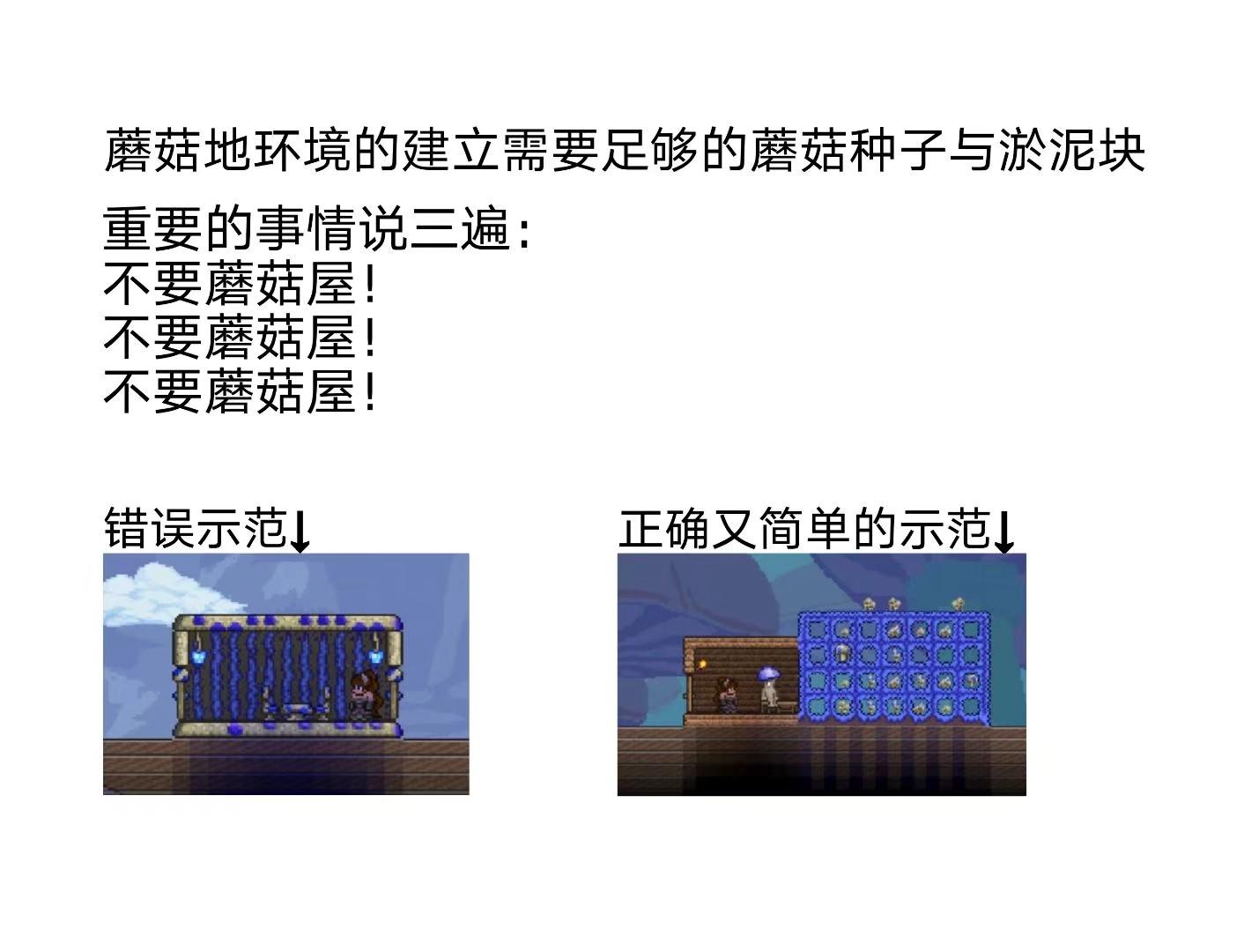 泰拉瑞亚物品合成及一些阴间攻略合集