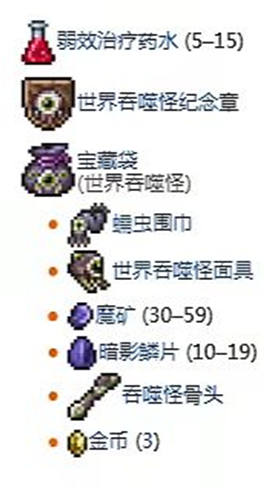 【LC攻略组】泰拉瑞亚职业攻略召唤师篇——第二期