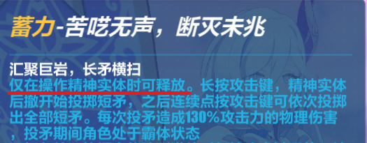 崩坏3织羽梦旌普攻流怎么玩[织羽梦旌普攻流玩法攻略]