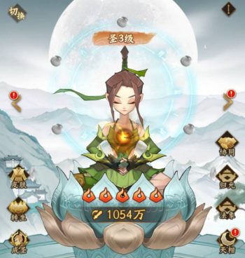 小手一招 神仙全到！《神仙道3》公测在即