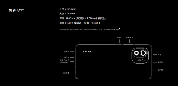 小米11是双卡吗