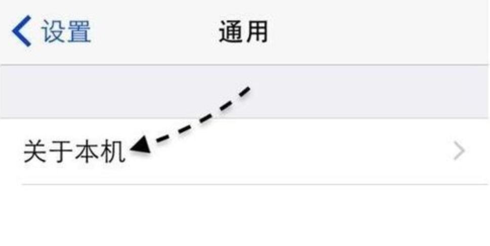 苹果序列号查询生产日期