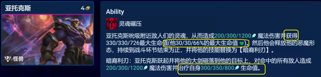 金铲铲之战剑魔主C阵容需要什么装备[剑魔主C阵容玩法攻略]