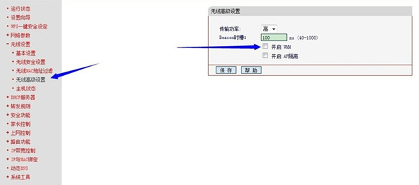 小米手机上网慢该怎么办