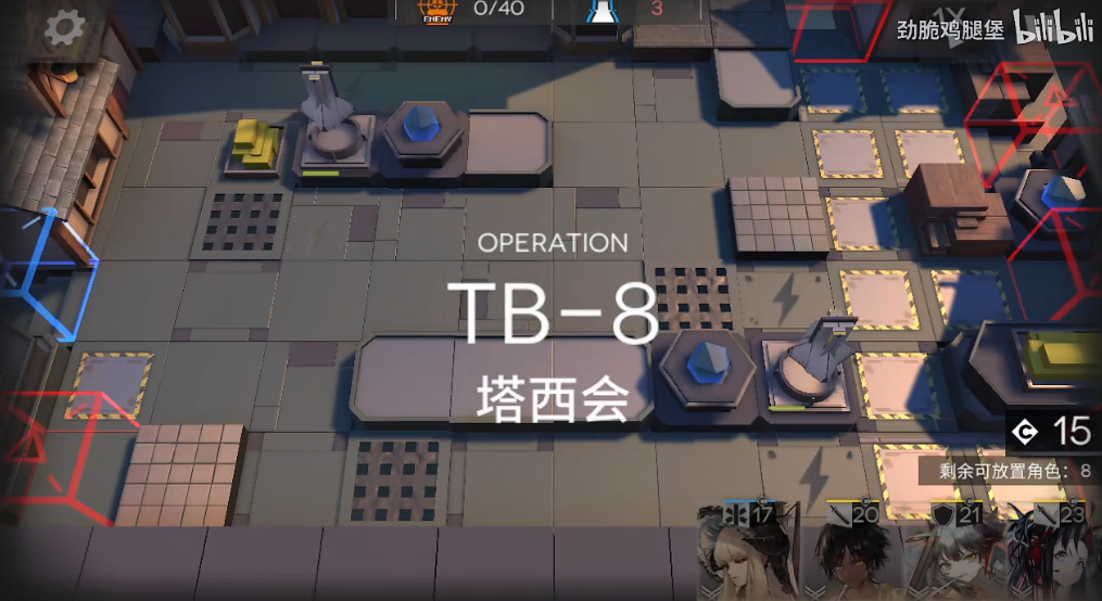 《明日方舟》tb-8怎么过