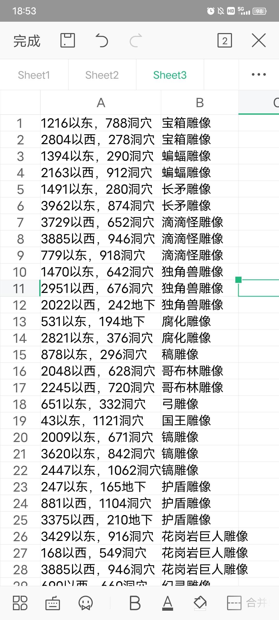 《泰拉瑞亚》全探索一个种子√三瓶子五鞋子51种不可制作雕像（1.4.3之前版本创建的地图可用）