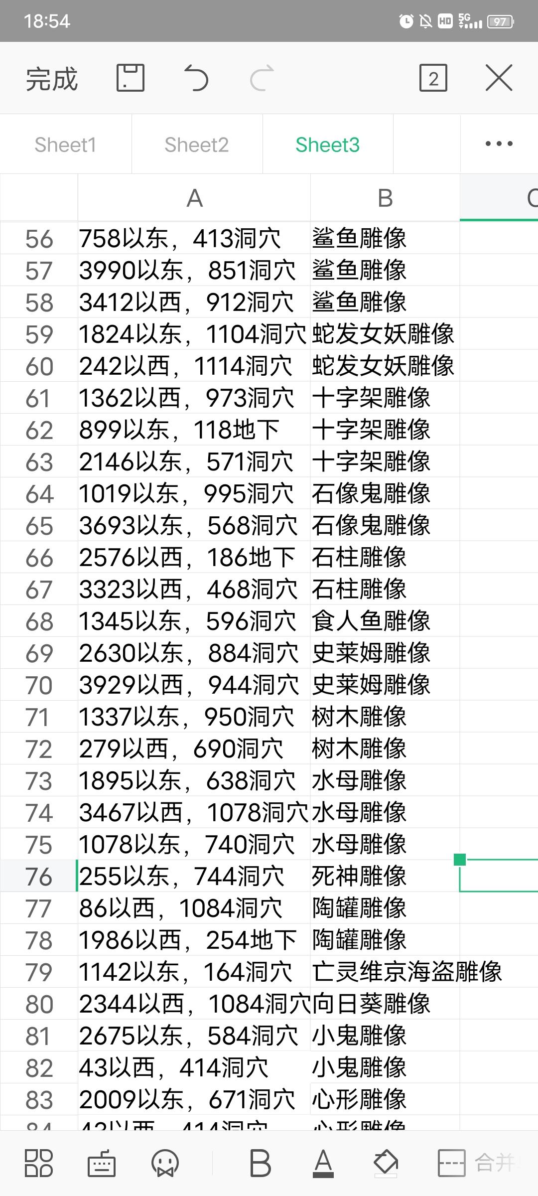 《泰拉瑞亚》全探索一个种子√三瓶子五鞋子51种不可制作雕像（1.4.3之前版本创建的地图可用）