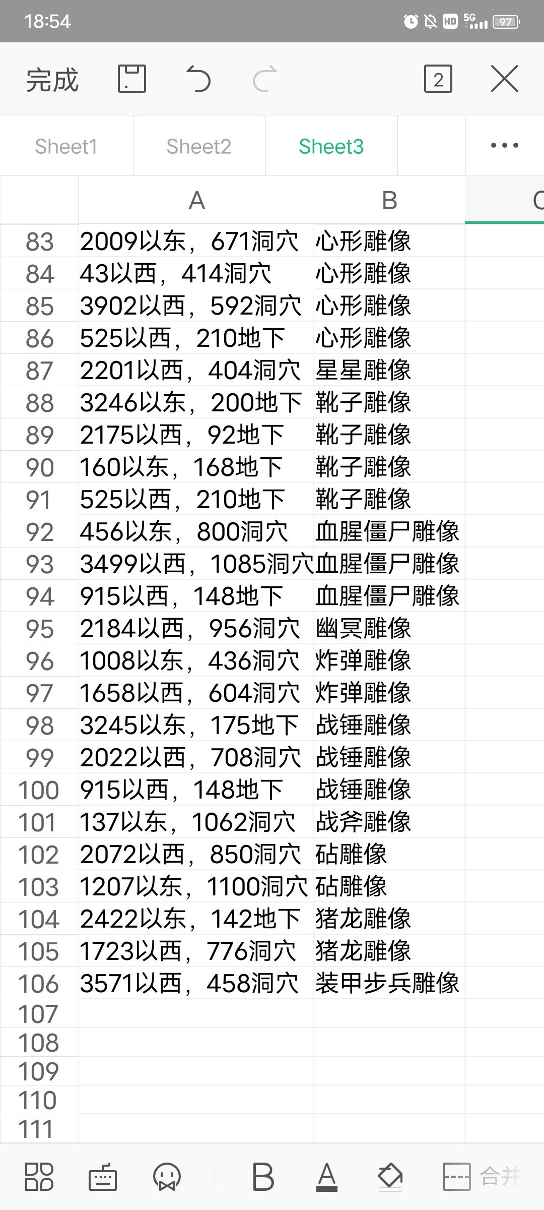 《泰拉瑞亚》全探索一个种子√三瓶子五鞋子51种不可制作雕像（1.4.3之前版本创建的地图可用）