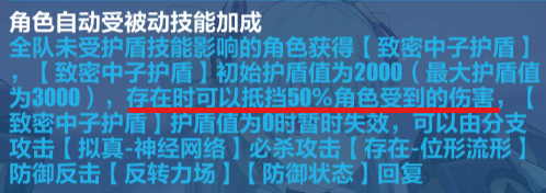 崩坏3普罗米修斯怎么玩[普罗米修斯角色玩法攻略]