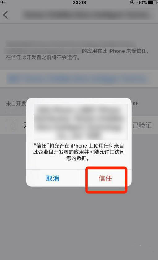 袋鼠下载ios怎么下载？