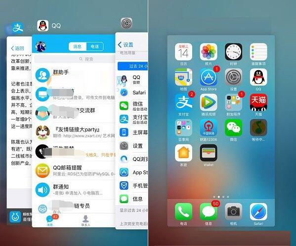 iOS10.3耗电吗？iOS10.3省电攻略