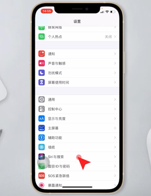 苹果12怎么呼叫siri