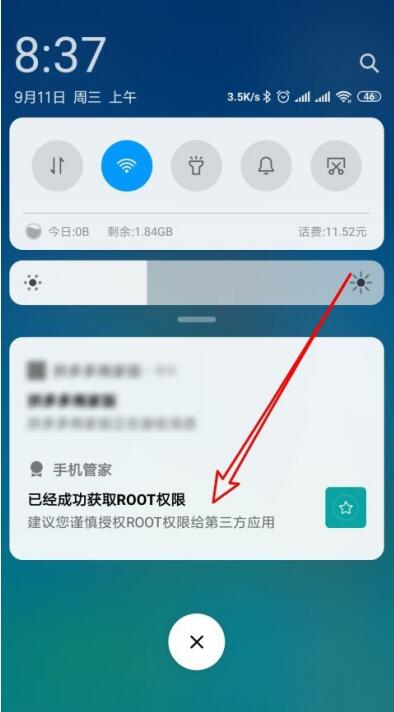 小米手机怎么进行root