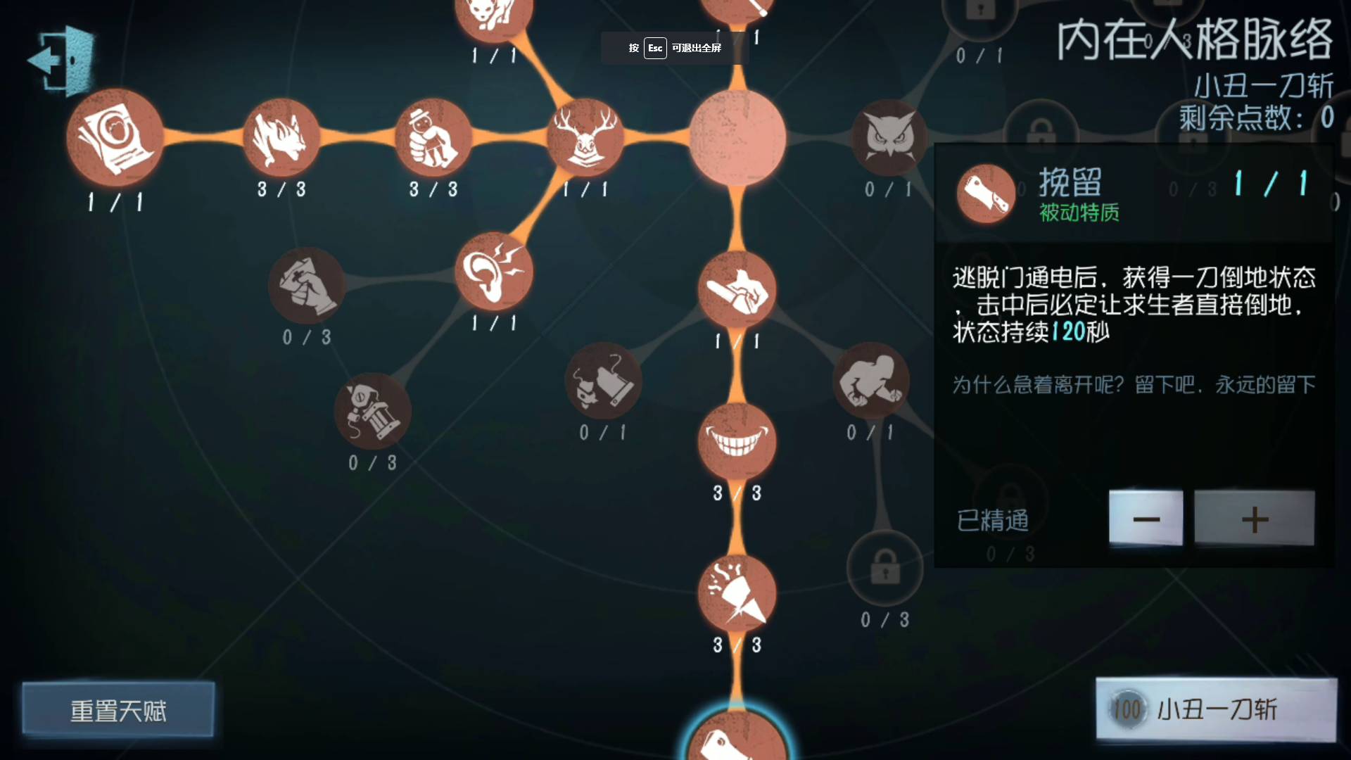 第五人格天赋点怎么获取的快