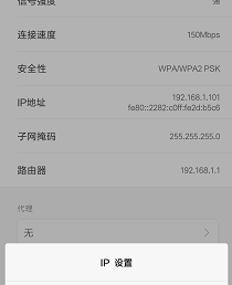 手机用wifi网速慢怎么办