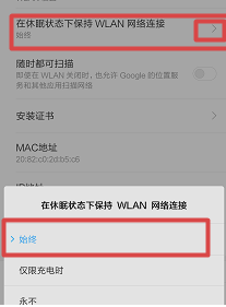 手机用wifi网速慢怎么办