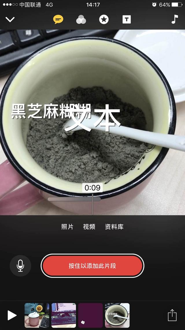 iPhone自带的APP使用教程