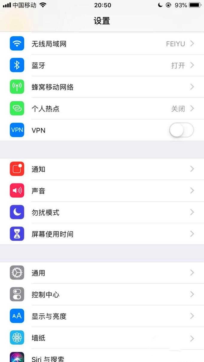 ios14总提示更新可用