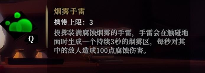 《枪火重生》【英雄攻略】最强控制师，5分钟教你学会法球猫！