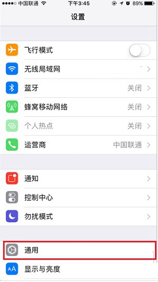 苹果iPhone8手机怎么调3D Touch灵敏度？