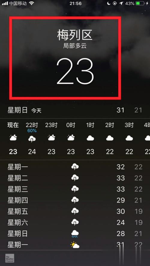 苹果手机天气怎么显示本地天气