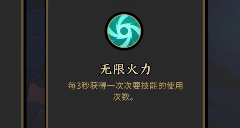 《枪火重生》[攻略]獒乌流派玩法“手雷狗”教学