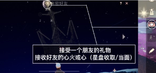 光遇5.6任务怎么完成_2023年5月6日每日任务攻略