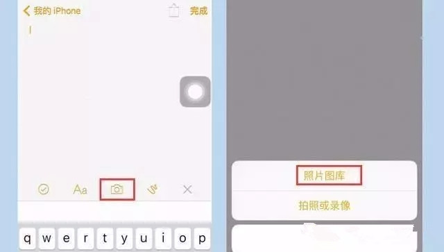 iPhone手机如何隐藏照片？