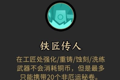 《枪火重生》[玩法]T0组队运营打法“双核”教学