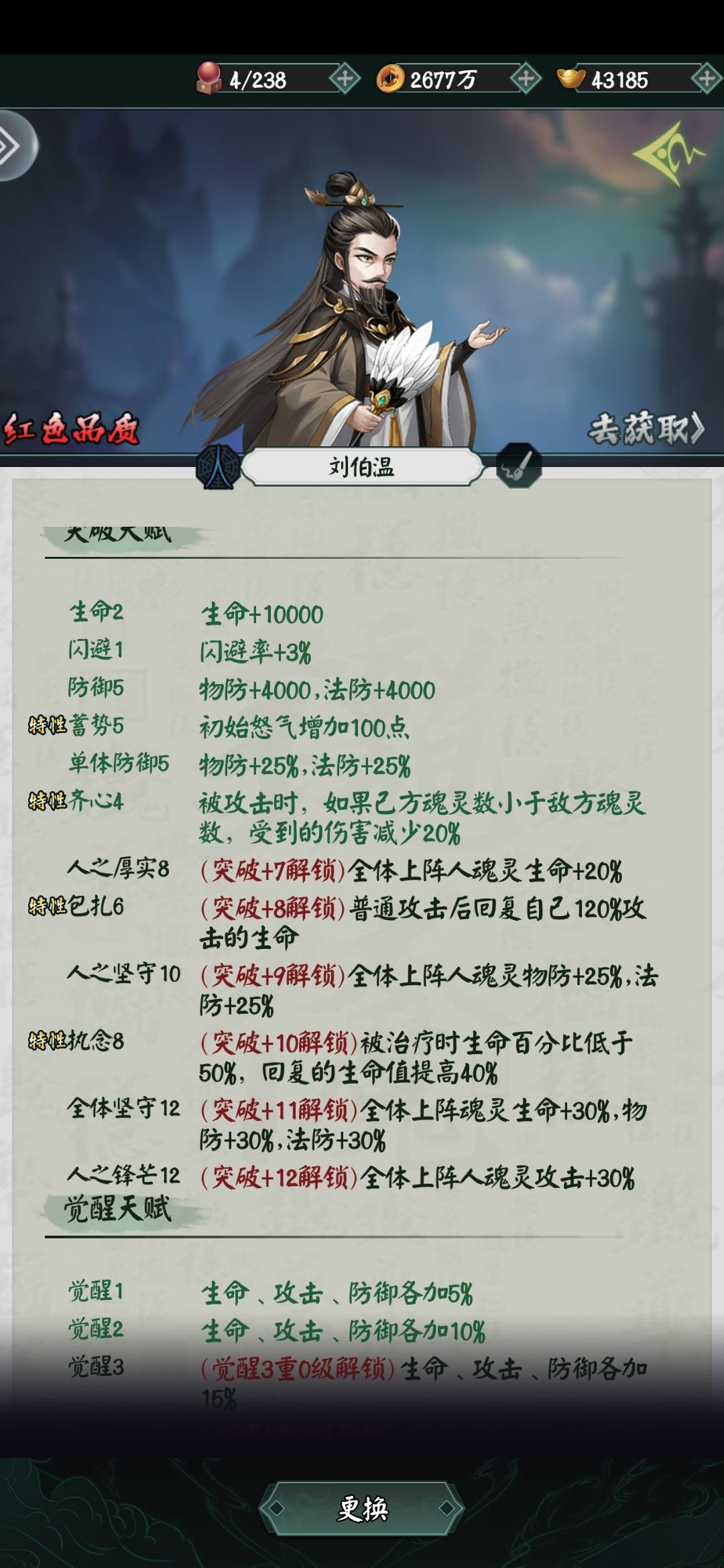 3日试玩阴阳界游戏攻略（小陈不沉）