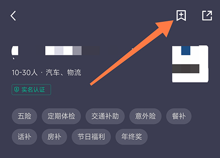 新都人才网更好的关注企业的招聘信息是真的吗