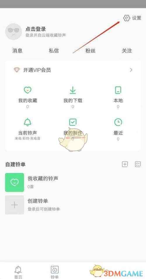 铃声多多怎么设置图片