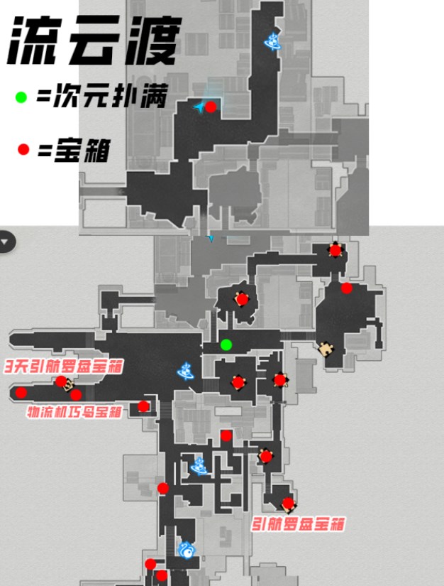 《崩坏星穹铁道》仙舟罗浮宝箱全收集攻略