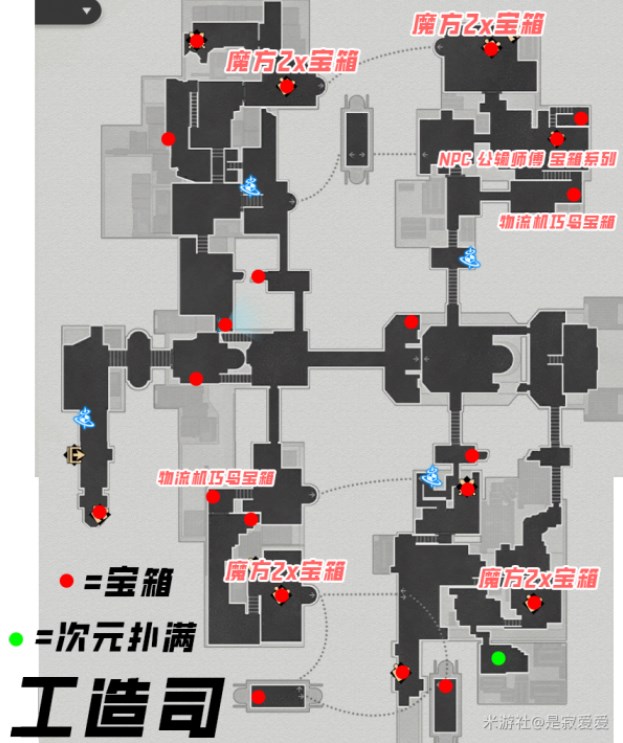 《崩坏星穹铁道》仙舟罗浮宝箱全收集攻略