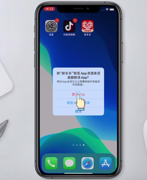 iphone11屏幕失灵