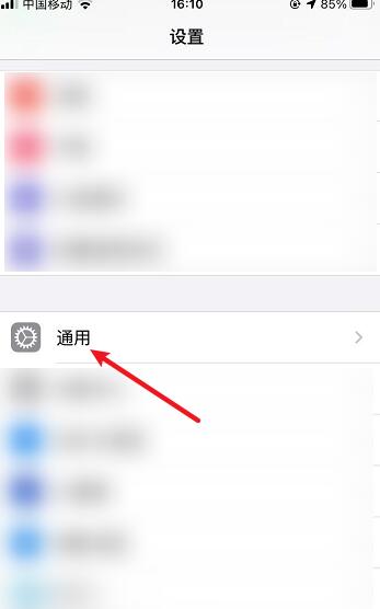 iphone时钟小组件不动