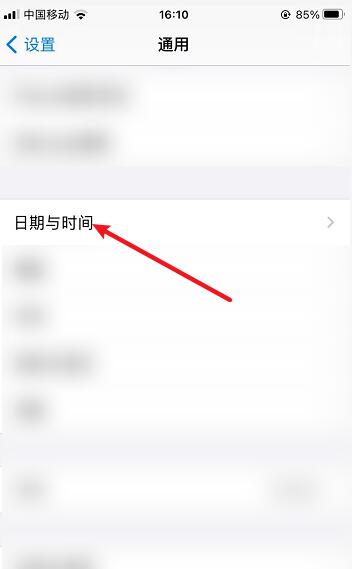 iphone时钟小组件不动