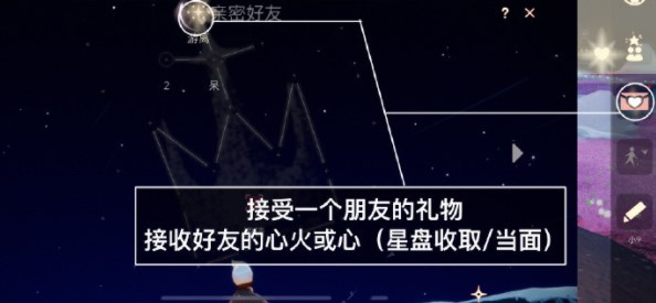 光遇5.10任务怎么做_2023年5月10日每日任务完成攻略