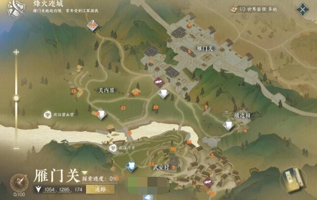 《逆水寒手游》雁门关散落腰牌坐标位置大全