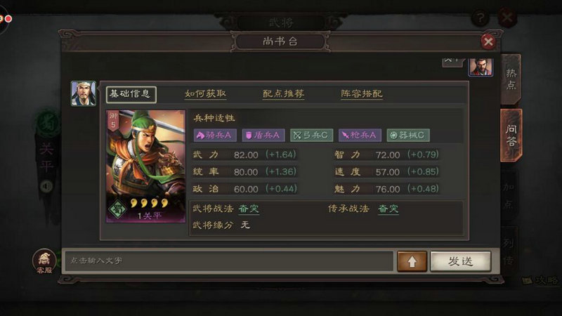 三国志战略版有价值武将吗