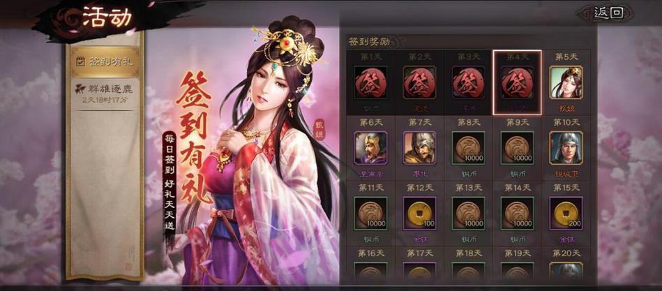 三国志战略版获得武将的方法有哪些