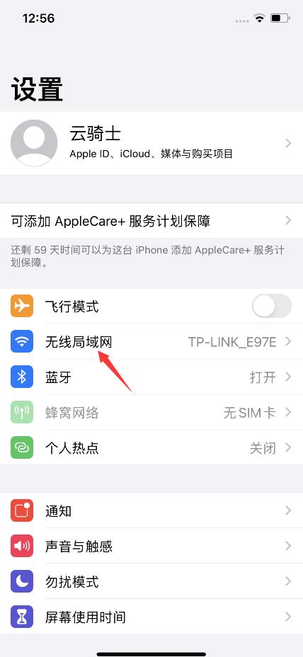 ios14连不上wifi