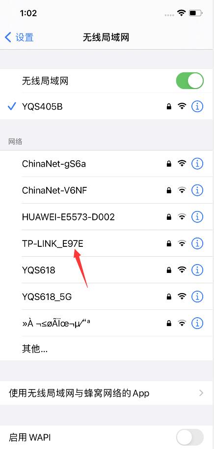 ios14连不上wifi