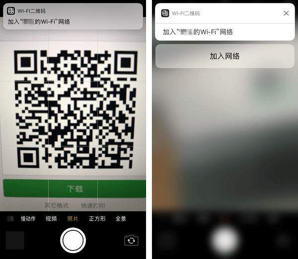 iPhone X相机的妙用：快捷识别二维码