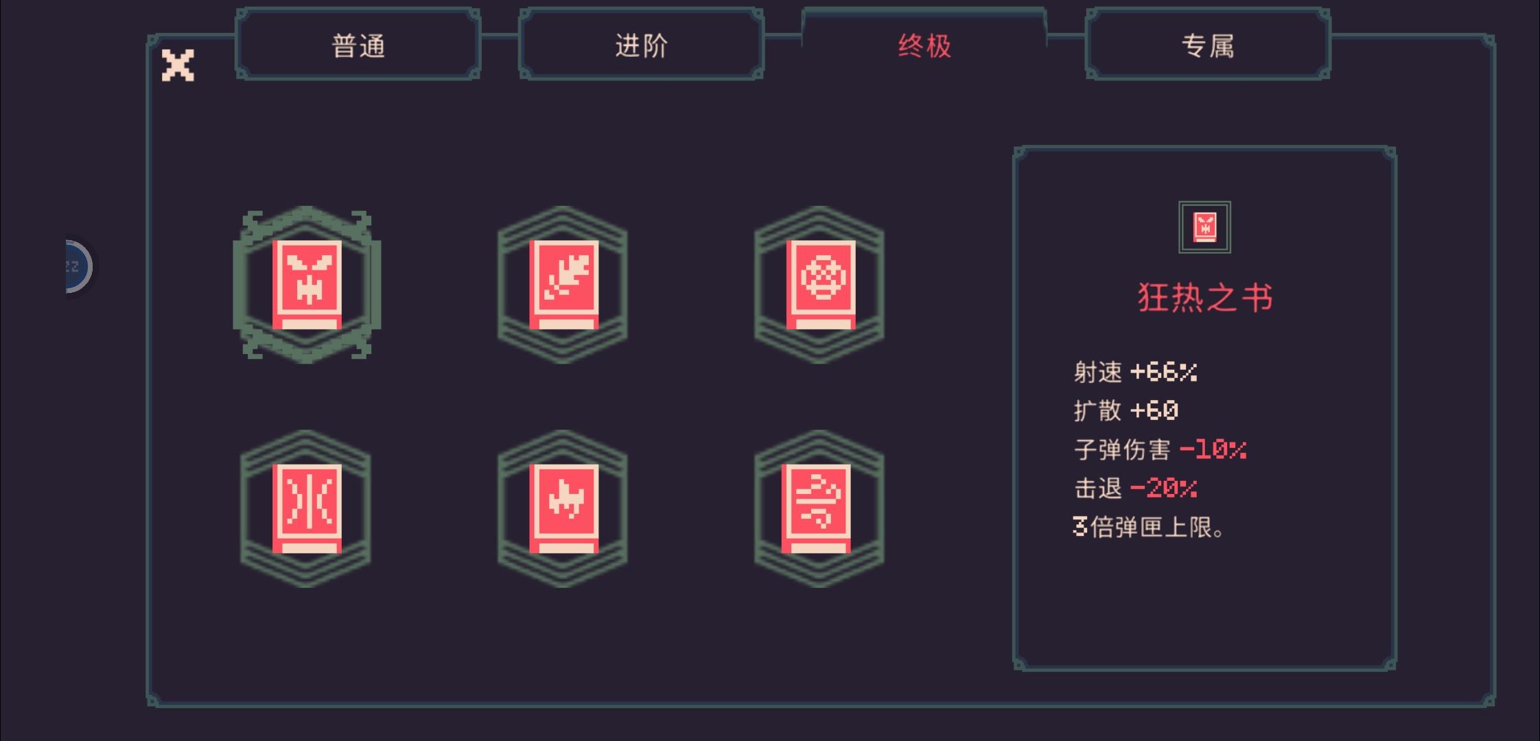 《黎明前20分钟》第一篇帖子攻略   给初入黎明的萌新