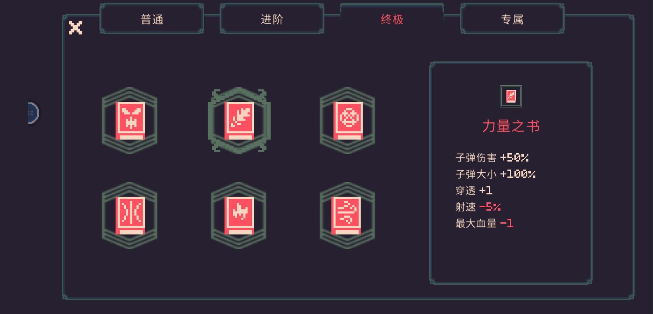 《黎明前20分钟》第一篇帖子攻略   给初入黎明的萌新