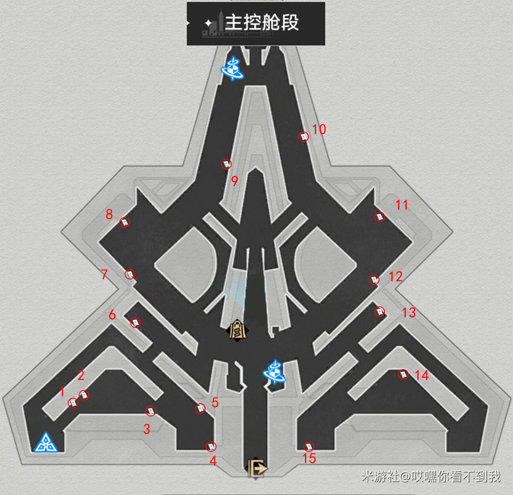 《崩坏星穹铁道》空间站黑塔书籍全搜集攻略