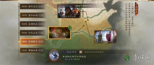 三国志战棋版S2赛季事件战法一览[S2赛季事件战法获取条件曝光]